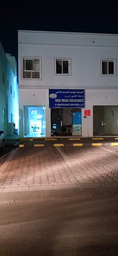 عمان الجديدة لخدمات التأمين ذ - Oman|Al Amarat|Al Mahj|FGX2+MHH