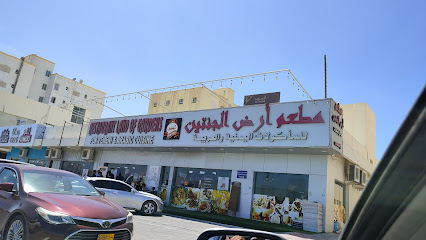 المعرفة للإستشارات الهندسية - السيب -