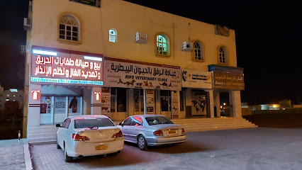 شركة أضواء المنارات الذهبية. (مشاريع أضواء المنارة الذهبية) - بركاء - +968 9224 8317