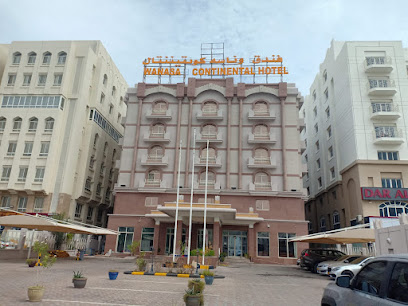 فندق وناسة كونتيننتال - مسقط - +968 24 271000