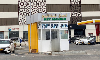 ازدواجية مفتاح مزون سكوير - السيب - +968 7934 1010