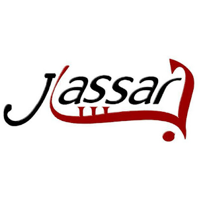 شركة جسار للتجارة (ابو صادق) - صلالة - +968 9948 0118