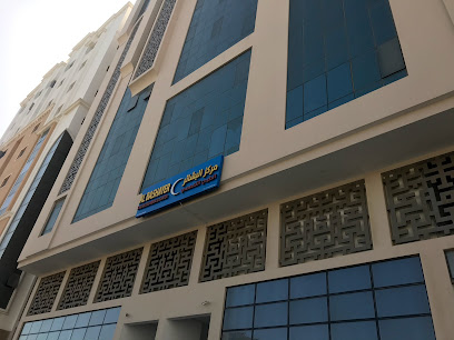 مركز البشاير الطبي التخصصي - مسقط - +968 9185 0003