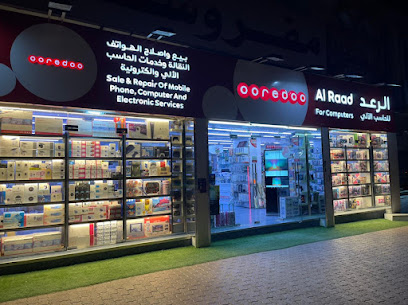 الرعد الهواتف والحاسب الألي وجميع الاكترونيات - البريمي - +968 9609 9991