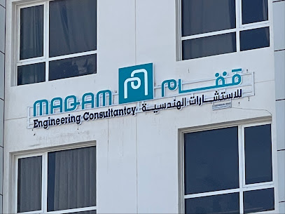 مقام للاستشارات الهندسية MAQAM Engineering Consultancy - السيب - +968 9191 1901