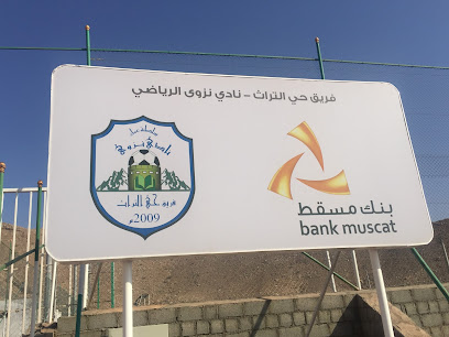 فريق حي التراث الرياضي فريق Hay Altorath لكرة القدم - حي التراث -