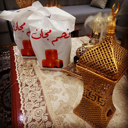 بلاتينيوم لاند - الجفنين - +968 9797 0010