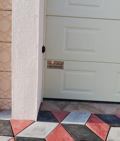 أبواب المرآب DoorLux - نزوى - +968 9514 0958
