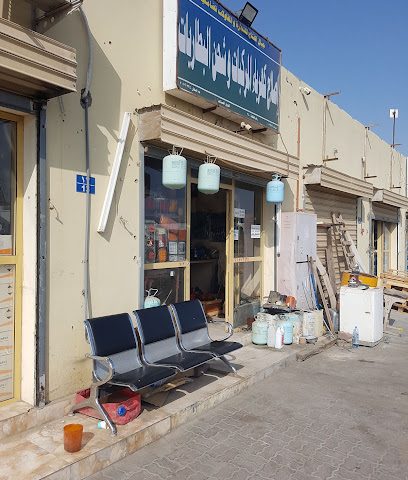 جبل الفتح للتجارة و / انتخاب السيارات. A / c Rep / SHOP - صحار - +968 9534 4605