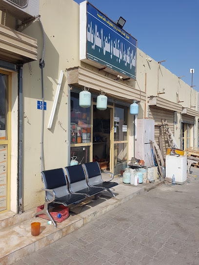 جبل الفتح للتجارة و / انتخاب السيارات. A / c Rep / SHOP - Oman|Sohar|sohar.All:Ouhi.Sanaieya|9JMX+WFQ
