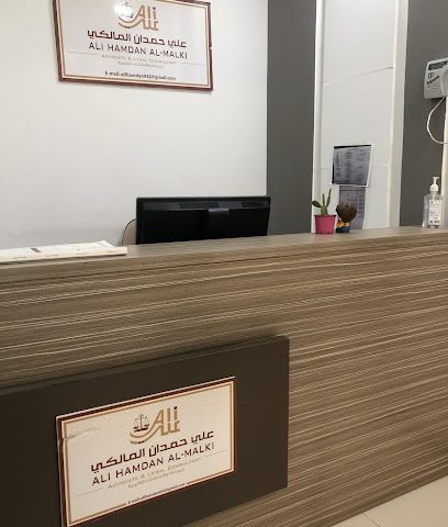 مكتب علي المالكي للمحاماة والاستشارات القانونية - السيب - +968 9944 9719