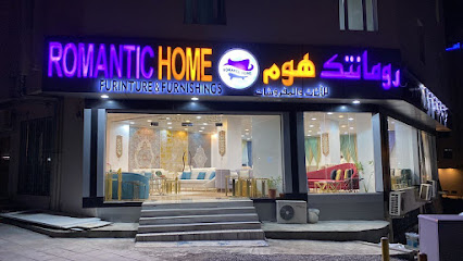 منزل رومانتك هوم - مسقط - +968 7999 7433
