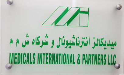 ميديكال انترناشيونال الطبية العالمية - مسقط - +968 9416 6869