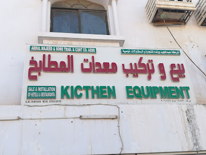 تام بابو بهاي مابيلا - السيب -
