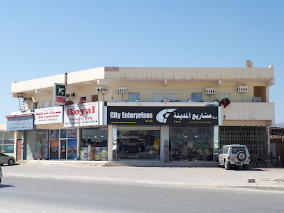 شركة مشاريع المدينة - صلالة - +968 23 136583