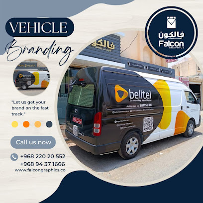 فالكون جرافيكس - السيب - +968 22 020552