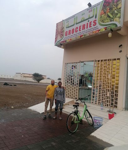 بقالة - صحار -