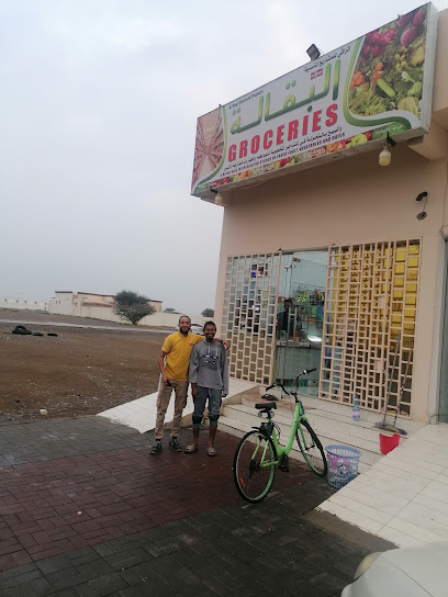 بقالة - Oman|Sohar|CHCW+8RQ