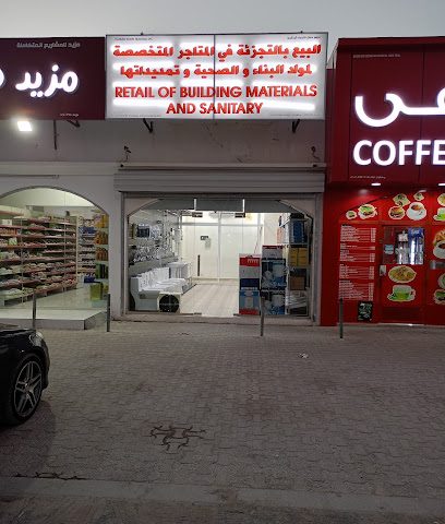 نجوم الحلال للتجارة ش - حلبان - +968 9965 5145