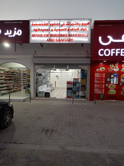 نجوم الحلال للتجارة ش - Oman|Halban|Unnamed Road|H2QG+2MX