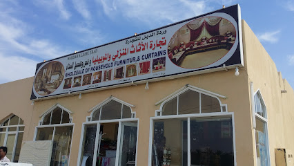 وردة الديل للمفروشات - مـــــــــــــــــــــجــــز الصـــــغــرى -