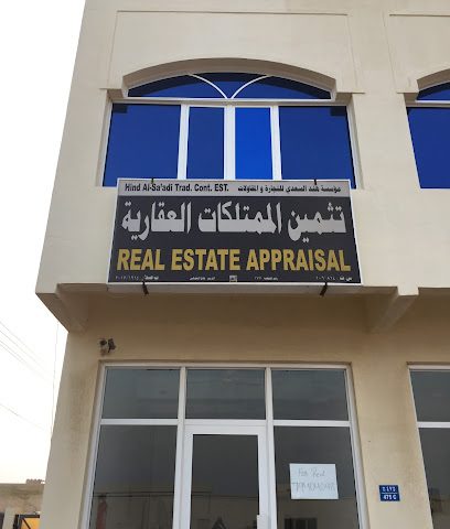 مرتفعات العذيبة - صحار - أوهي - صحار - +968 9932 7062