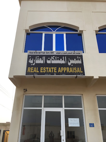 مرتفعات العذيبة - صحار - أوهي - Oman|Sohar|9MJ6+GGR