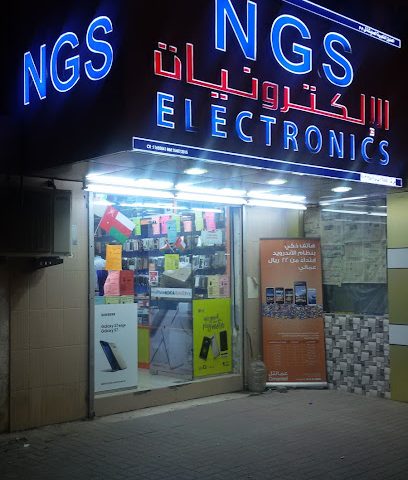 ان جي اس للالكترونيات والجوالات - السيب - +968 9784 6262