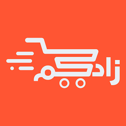 تطبيق زادكم - تطبيق زادكم - مسقط - +968 7997 8070