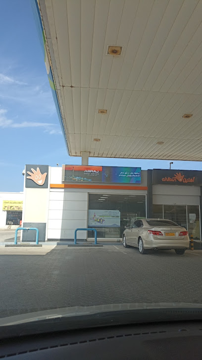 محطة نفط عمان - صور العيجة - Oman|Sur|Infront Of|Al Ayjah Plaza Hotel