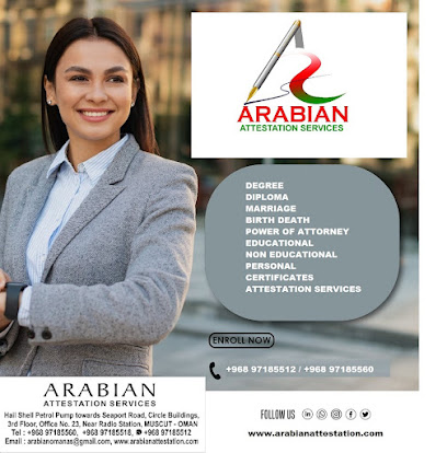 العربية لخدمات التصديق عمان - مسقط - +968 9718 5512
