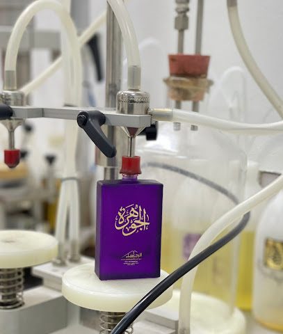 المرود لصناعة العطور والبخور ومستحضرات التجميل - نزوى - +968 9322 4442