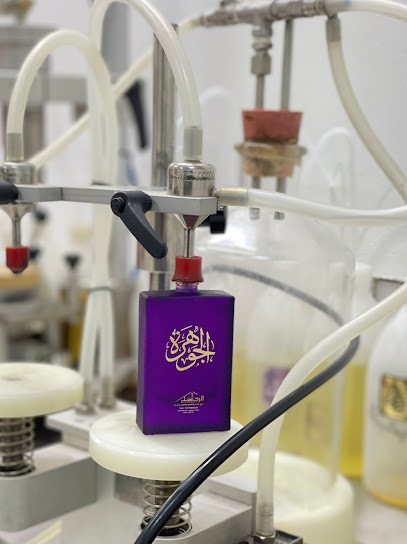 المرود لصناعة العطور والبخور ومستحضرات التجميل - Oman|611|31