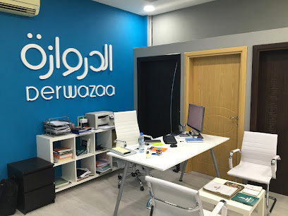 الدروازة (مصنع منتجات خشبية) - صحار - +968 9440 7706