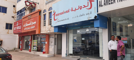 شركة التأمين الهندية الجديدة ، شارع النهضة - صلالة - +968 9960 3462