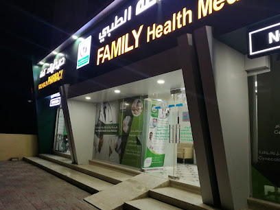 مجمع صحة الأسرة الطبي - الخابورة - +968 26 802293
