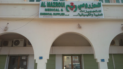 المزروعي للتجهيزات الطبية والكيماوية ذ - مسقط - +968 24 594644