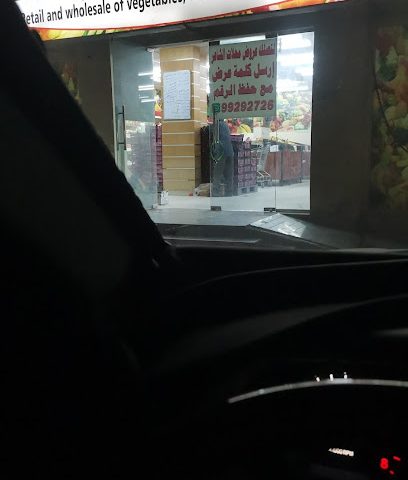 بيع الخضروات والفواكة - الخابورة -