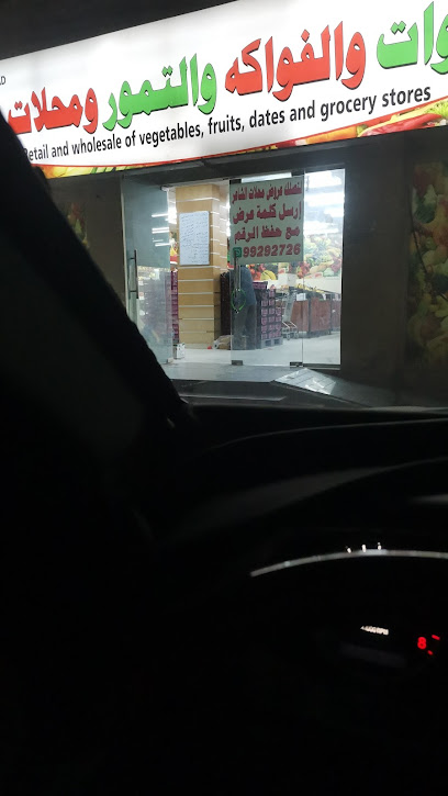 بيع الخضروات والفواكة - Oman|X3FR+274، ولاية الخابورة،