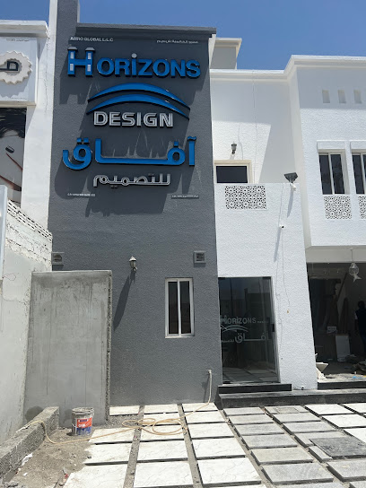 هورايزونز التصميم الهندسي - Oman|Seeb 132|Al Barakat St|OM