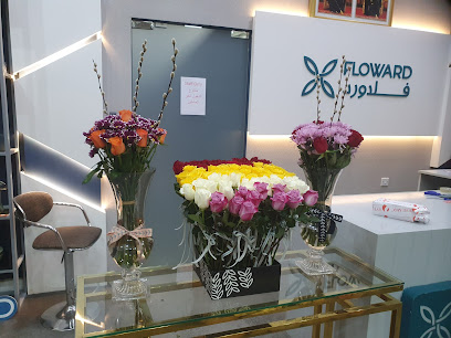 فلوارد - صلالة - +968 7144 9983