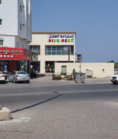 الخدمة السريعة للحواسيب و الالكترونيات - السيب -