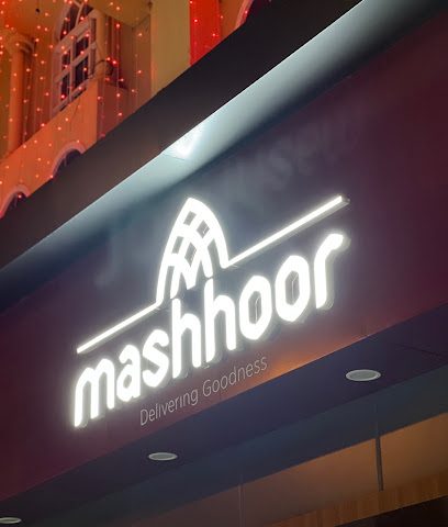مشهور - صحار -