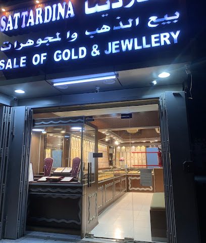 AA ساتاردينا للذهب والمجوهرات - صحم - +968 26 857726