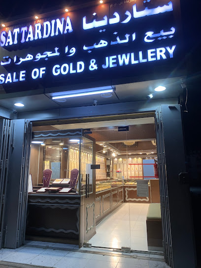 AA ساتاردينا للذهب والمجوهرات - Oman|Saham|4VRC+5H2
