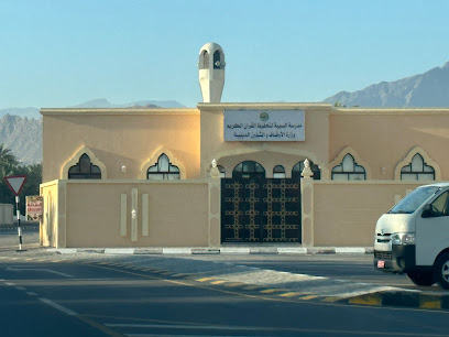 مدرسة سيبا - خصب -
