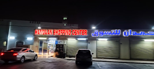 بيت عمر فاروق - السيب - +968 9609 0809