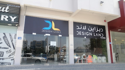 أرض التصميم - السيب - +968 9755 5194