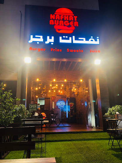 نفحات برجر - Oman|Al Buraimi|7Q5J+C3F