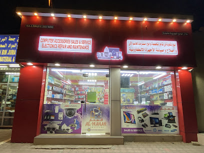 حاسبات المنار - السويق - +968 26 861351